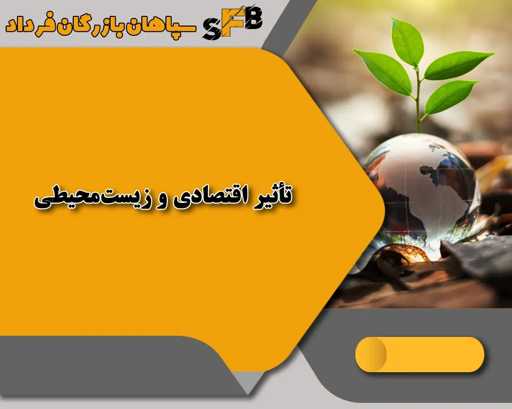 انفوریک اسید 