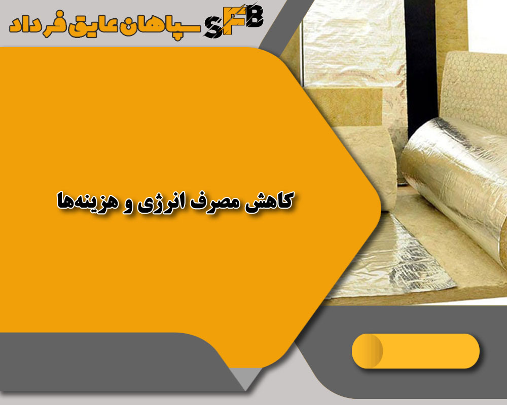 عایق بندی چیلر