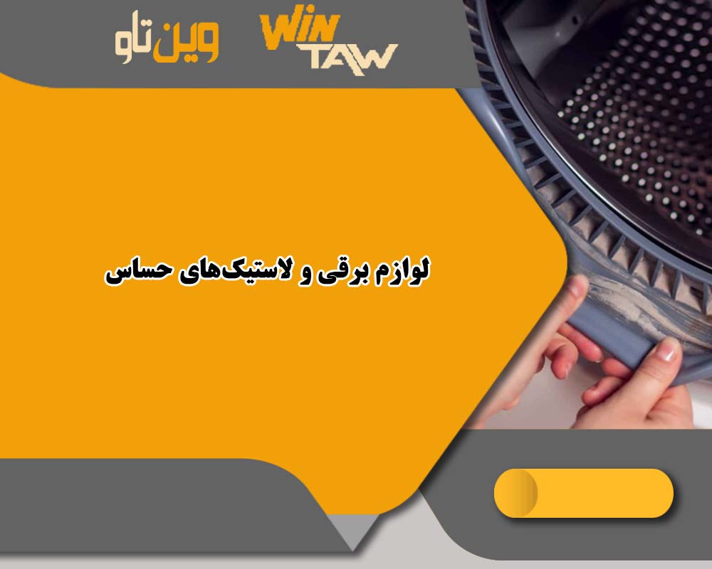 تمیز کردن با سرکه