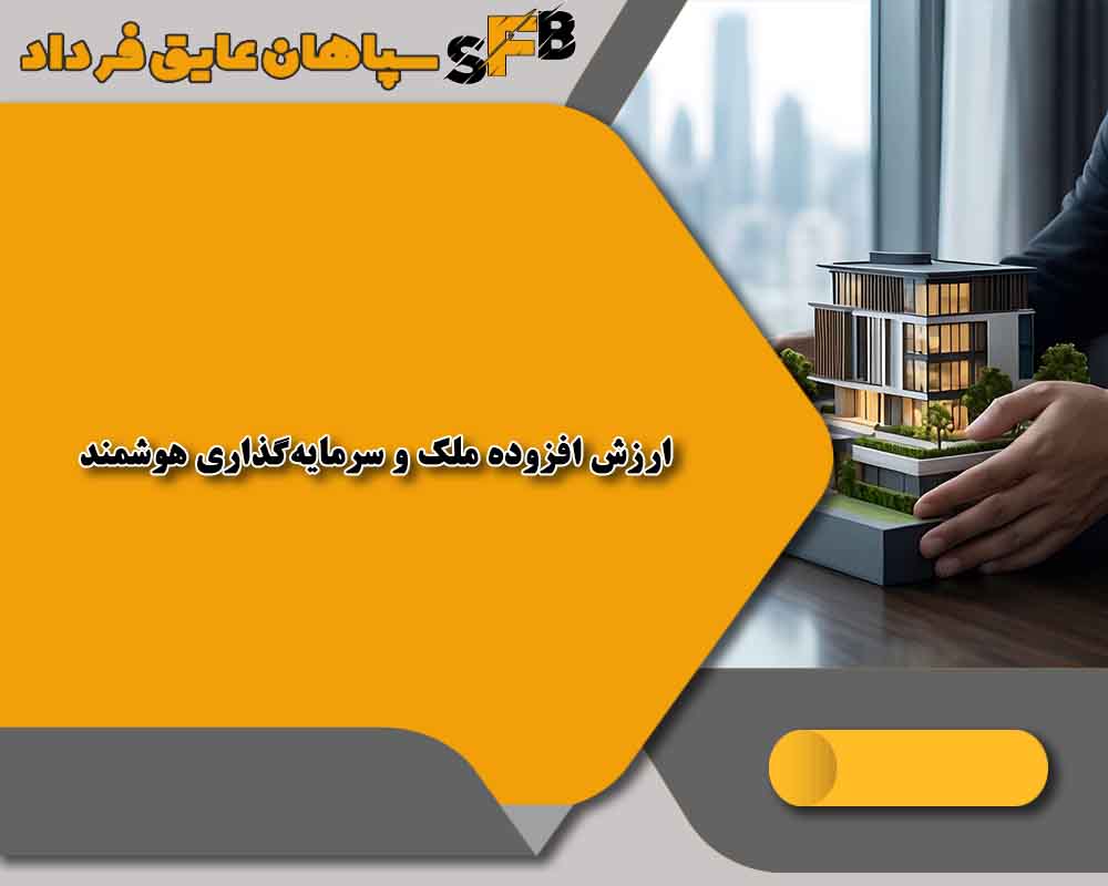 خرید عایق پشم سنگ