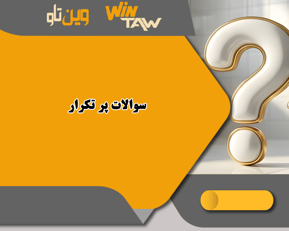 براق کردن کاشی