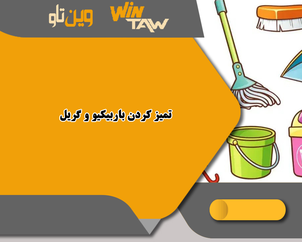 چربی زدا قوی