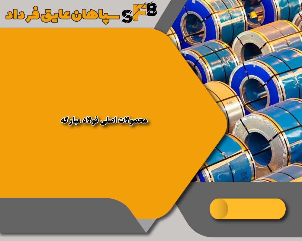 پشم سرامیک در صنعت ذوب