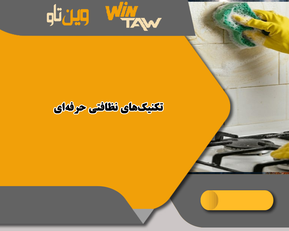 چربی قدیمی