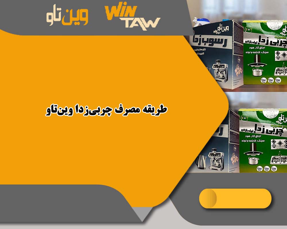 گرفتگی لوله