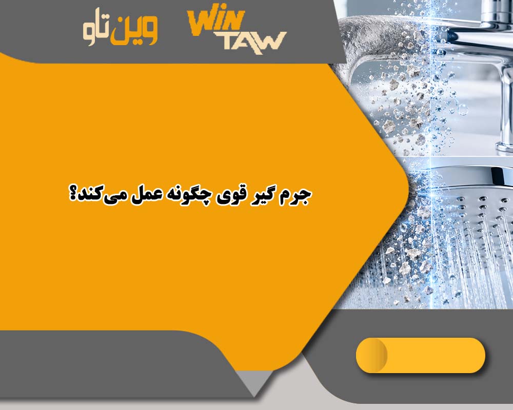 رسوبات