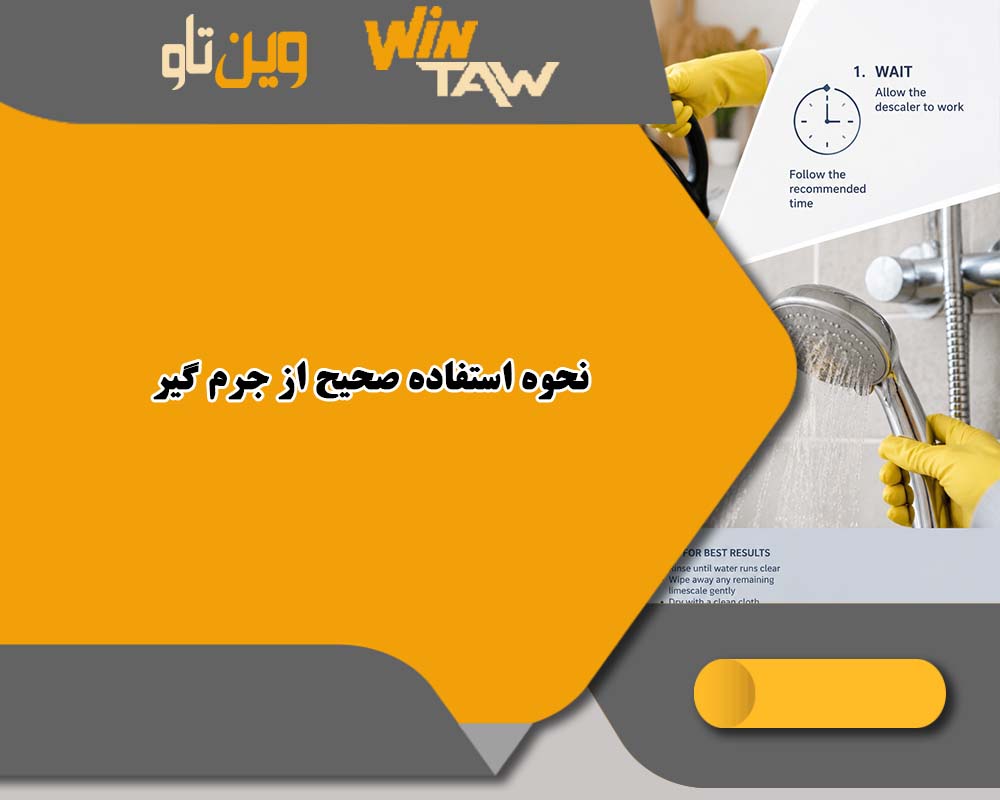 رسوبات
