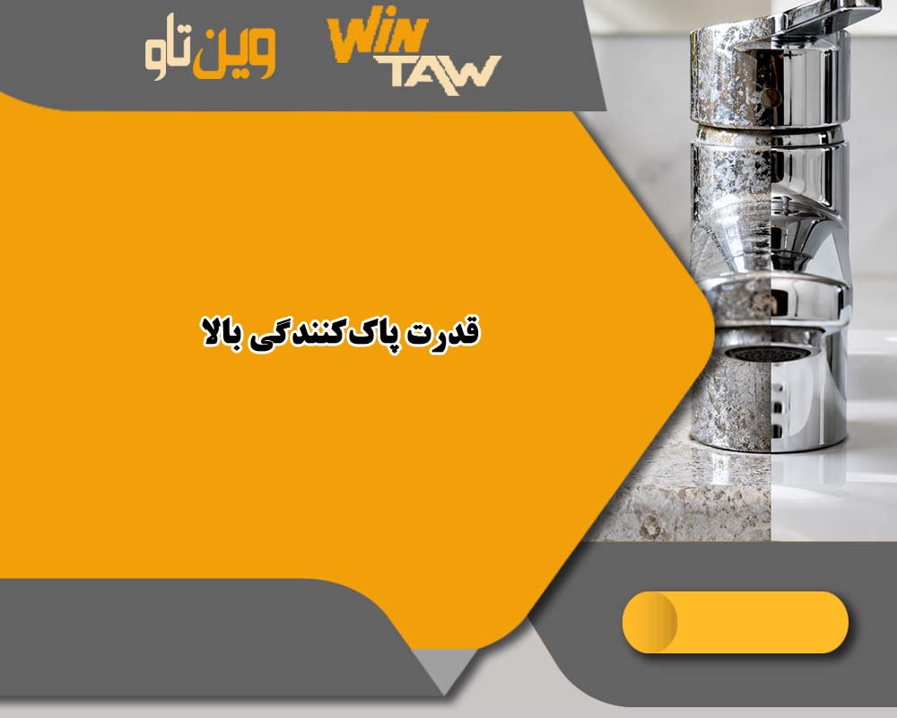 جرم گیر قوی