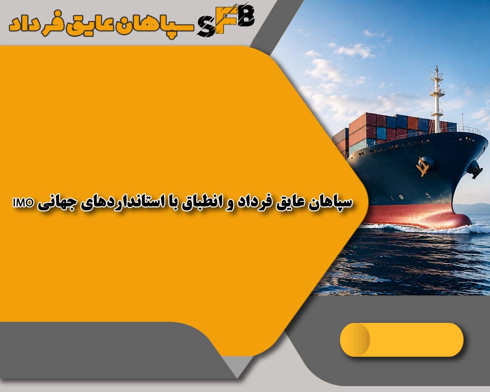پشم سنگ_کشتی سازی