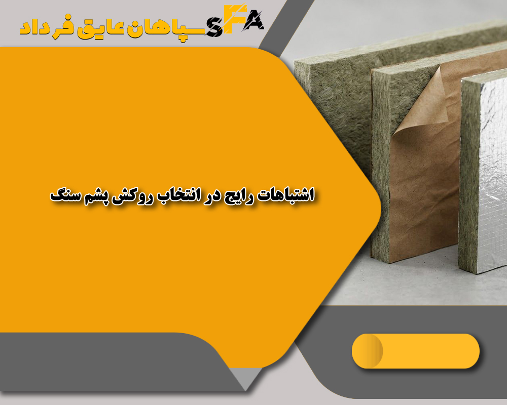 فویلدار کرافت