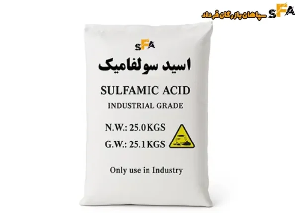 اسید سولفامیک- سولفامیک اسید